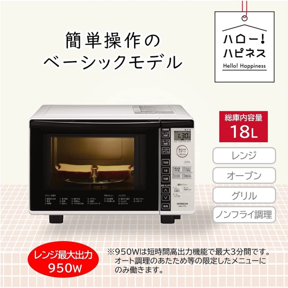 Amazon | 日立 電子レンジ オーブンレンジ 18L ターンテーブル