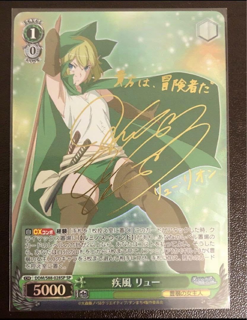 ヴァイスシュヴァルツ バンドリ 水辺の休憩所 BDR 4枚セット 4コン