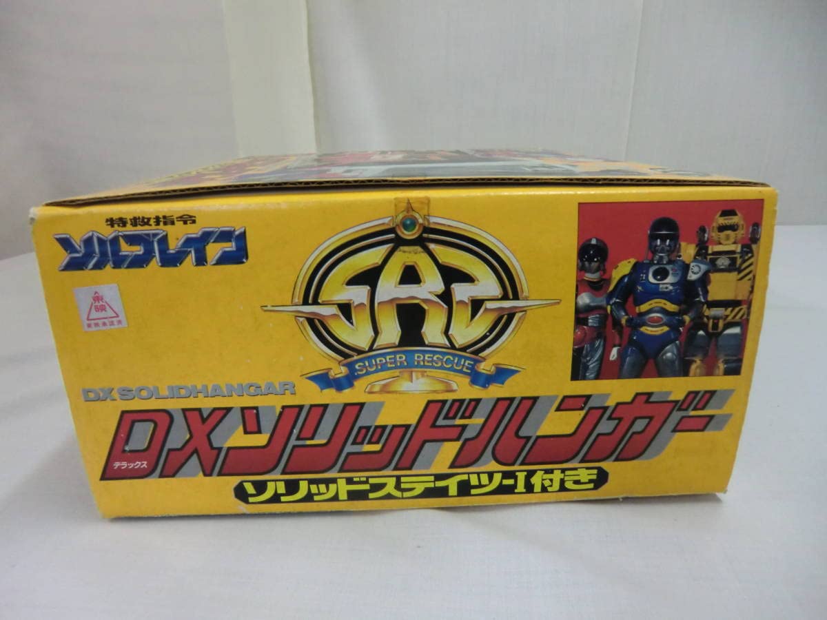 Amazon.co.jp: 特救指令ソルブレイン DXソリッドハンガー（ソリッド