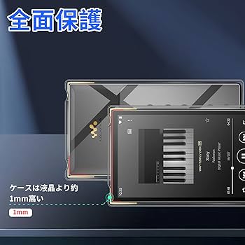 Amazon.co.jp: For ソニー ウォークマン NW-ZX707 ケース Ubefuu