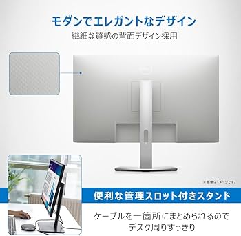 Amazon.co.jp: 【Amazon.co.jp限定】Dell S2721HS 27インチ モニター