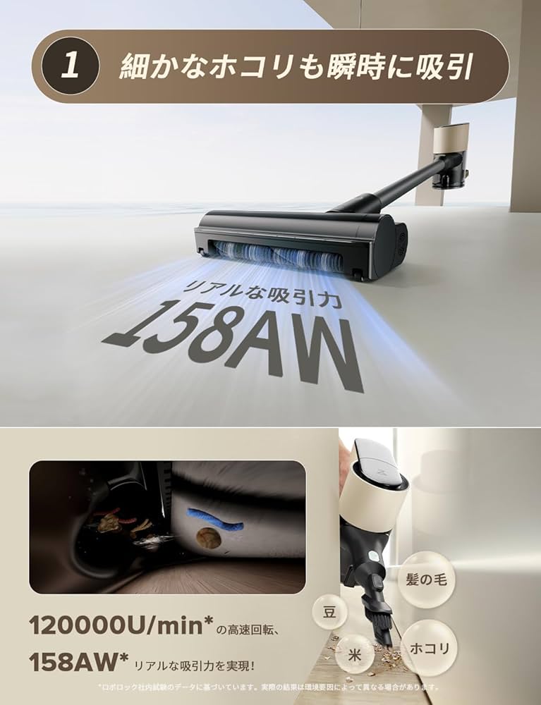 Amazon | コードレス 掃除機 roborock(ロボロック) H5 スティック 掃除