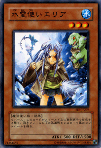 Amazon.co.jp: 【遊戯王カード】 水霊使いエリア EE3-JP207-N : ホビー