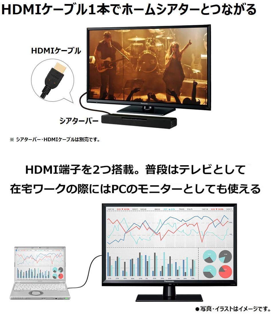 Amazon | パナソニック 24V型 ARC対応 液晶 テレビ VIERA TH-24G300