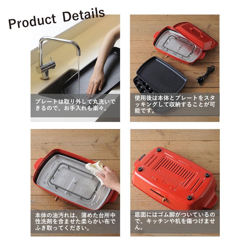 Amazon | BRUNO ブルーノ ホットプレート グランデ サイズ 本体