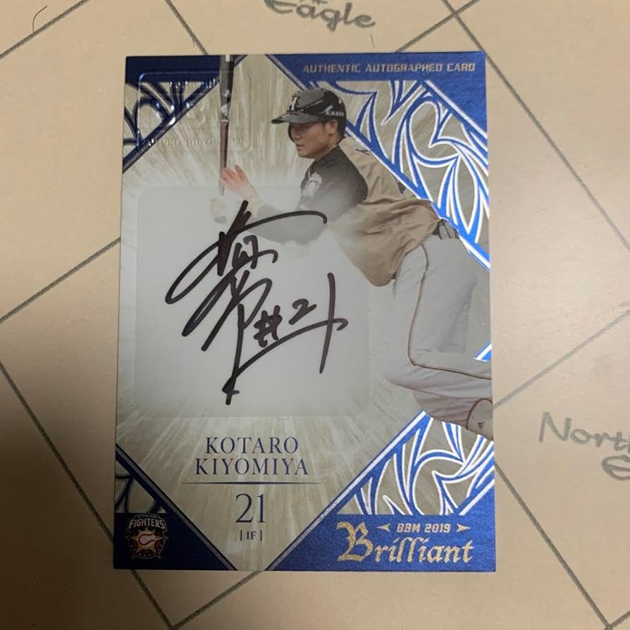 Amazon.co.jp: プロ野球カード 清宮幸太郎 直筆サイン入り : おもちゃ