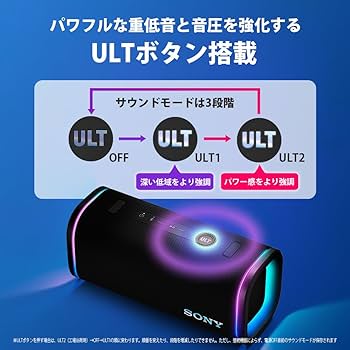 Amazon.co.jp: ソニー(SONY) ULT FIELD 5 Bluetoothスピーカー 迫力の