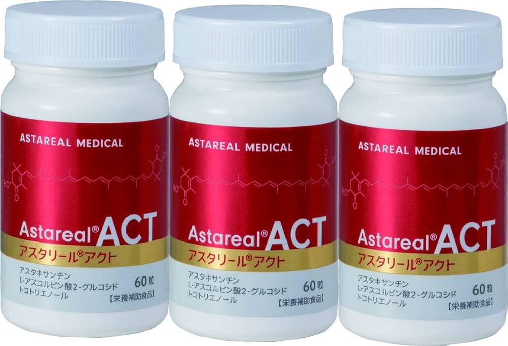 アスタリールACT 3本セット 【公式通販】