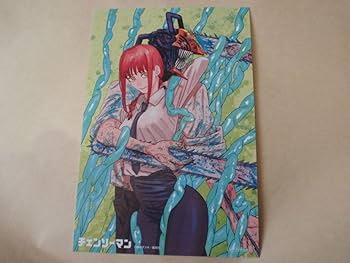 Amazon.co.jp: チェンソーマン 11巻 デンジ マキマ 書店 特典 限定