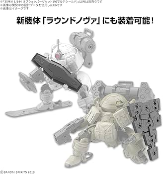 Amazon | BANDAI SPIRITS(バンダイスピリッツ) 30MM オプション