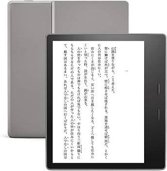 Amazon.co.jp: Kindle Oasis 色調調節ライト搭載 wifi 32GB 広告あり