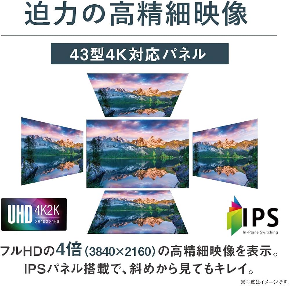 Amazon.co.jp: Acer 4K モニター ディスプレイ OmegaLine 43インチ