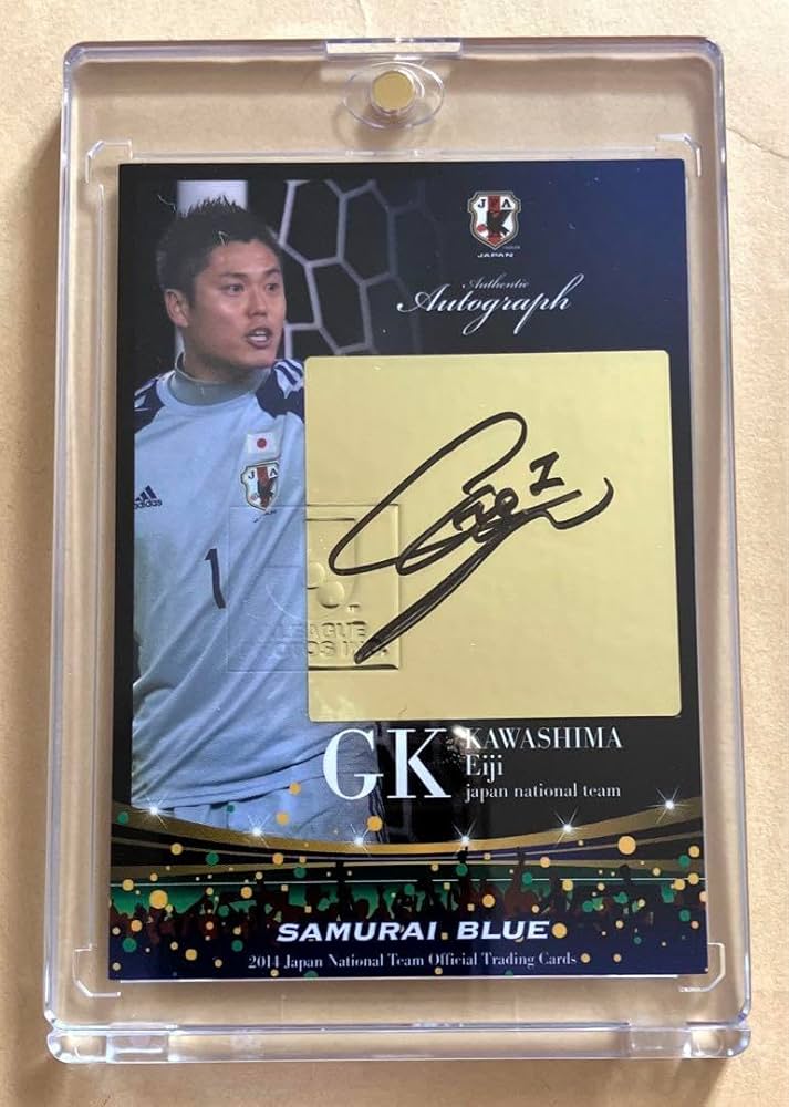 Amazon.co.jp: 日本代表 川島永嗣 直筆サインカード 25枚限定※ラスト