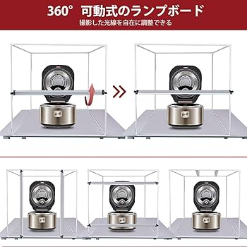 Amazon | 撮影キット SAMTIAN 83x83x83cm 超大型撮影ボックス 4色背景