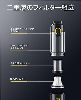 Amazon.co.jp: Fanttik V8 Mate ハンディ掃除機 12000Pa ハンディ