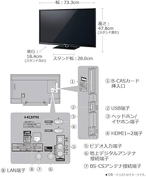 Amazon | パナソニック 32V型 液晶テレビ ビエラ TH-32E300