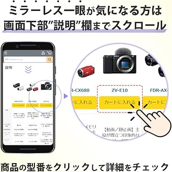 Amazon.co.jp: SONY デジタルHDビデオカメラレコーダー ハイビジョン