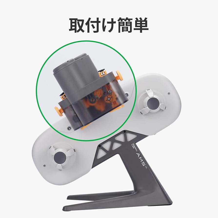プリンター・複合機 Bambu lab AMS Lite プリンター・複合機 Bambu lab