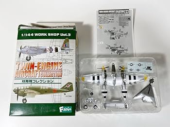 Amazon | 1/144 F-toys エフトイズ 双発機コレクション アメリカ P-38J
