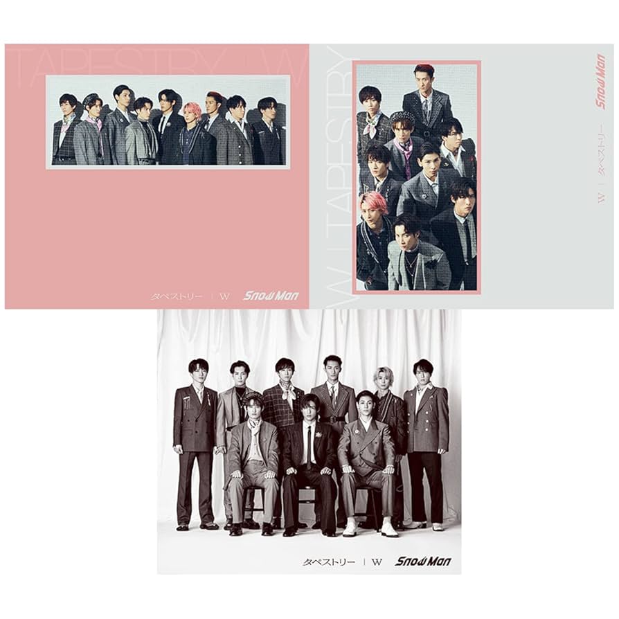 Amazon.co.jp: 【特典3種付】 Snow Man タペストリー / W 【 初回盤A+