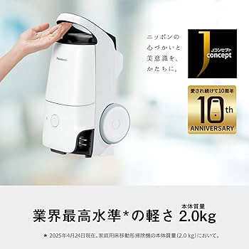 Amazon.co.jp: パナソニック 掃除機 紙パック式 軽量 からまないブラシ