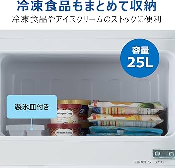 Amazon | ハイアール(Haier) 冷蔵庫 幅47.4cm 85L スリム 一人暮らし