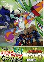 Amazon.co.jp: 勇者王ガオガイガー: DVD