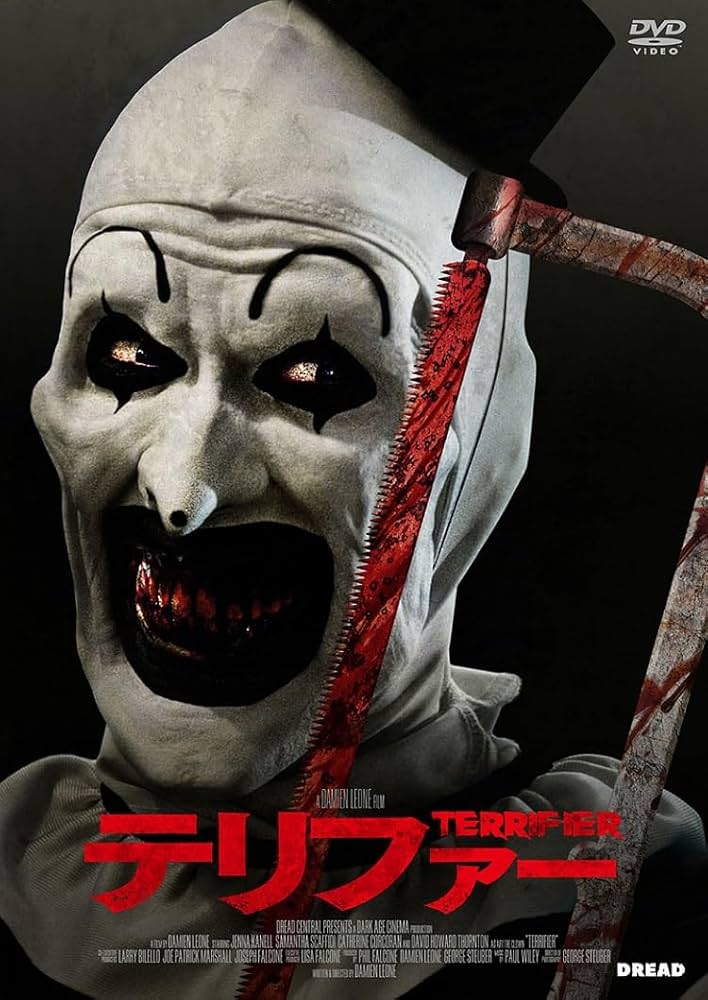 Amazon.co.jp: テリファー [DVD] : ダミアン・レオーネ, ジェナ
