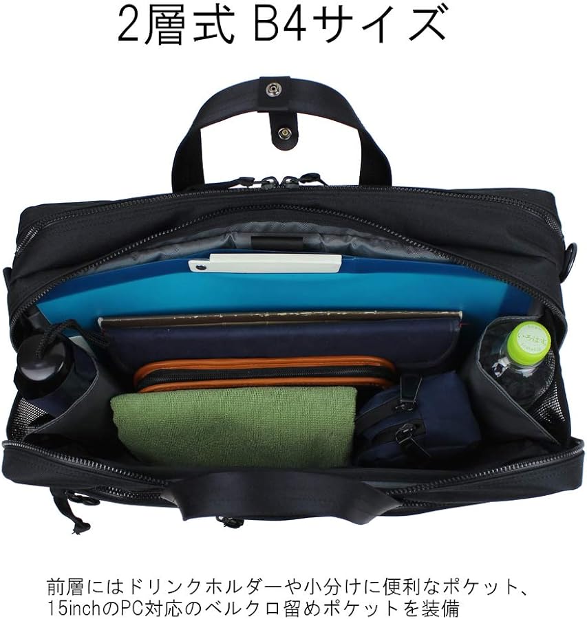 Amazon.co.jp: [ポーター]PORTER インタラクティブ INTERACTIVE 2WAY