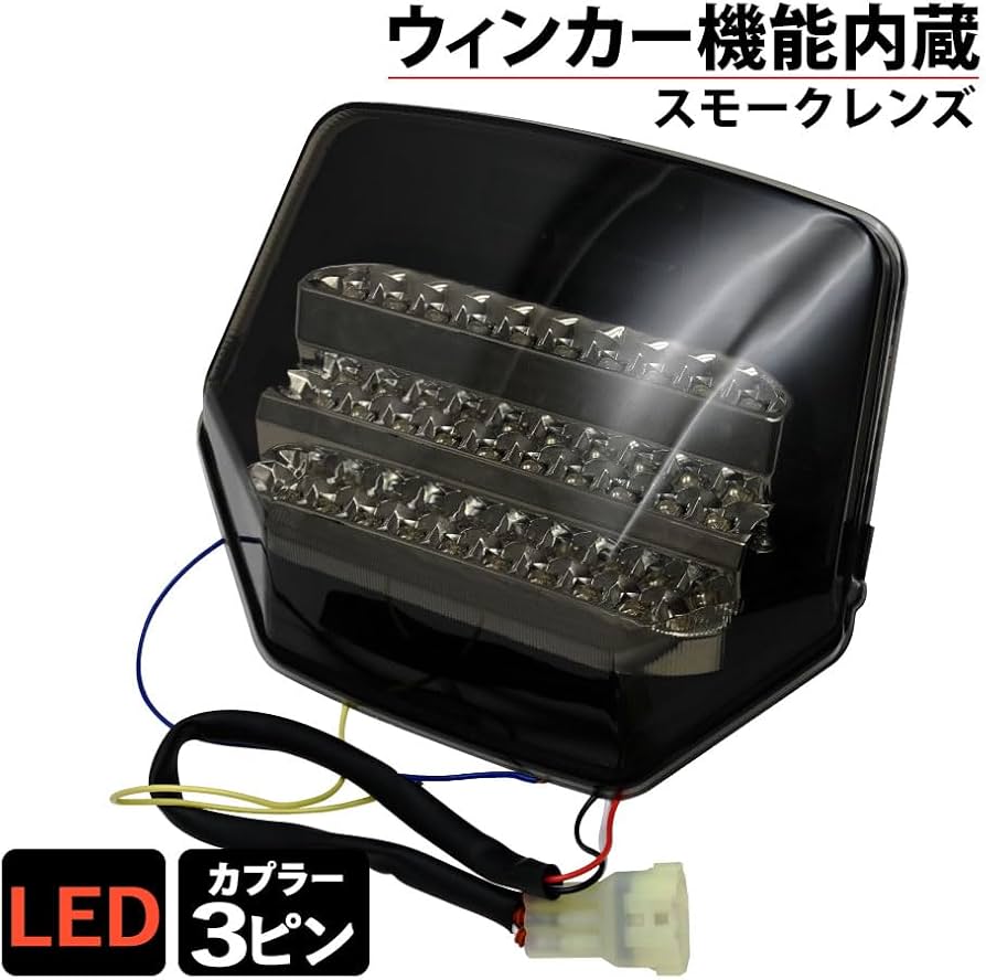 Amazon | CB1300SF CB400SF 対応 VTEC NC39 SC54 NC42 LED スモーク