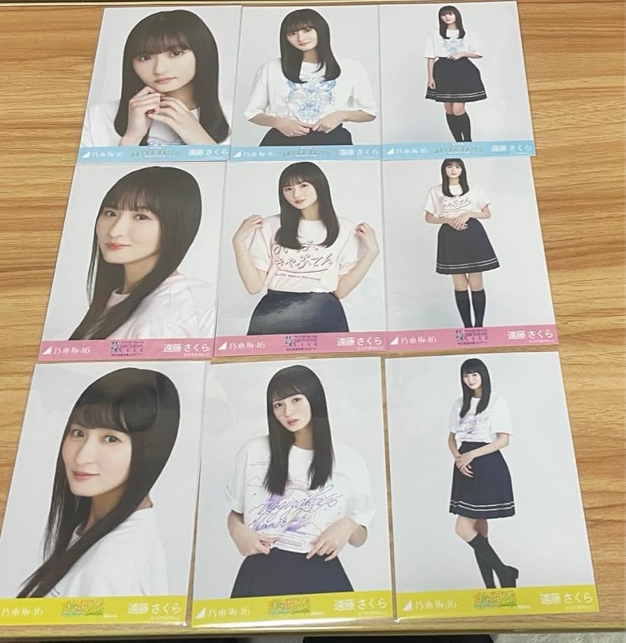 Amazon.co.jp: 乃木坂46 遠藤さくら 生写真 コンプ まとめ売り : おもちゃ