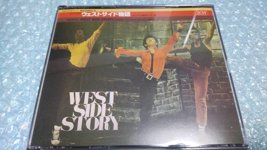 ミュージカルCD ミュージカル「ウエスト・サイド物語」 オリジナル1977