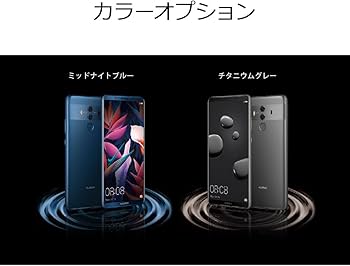Amazon | HUAWEI Mate 10 Pro ミッドナイトブルー 【日本正規代理店品