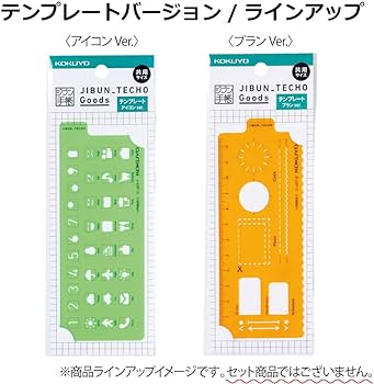 Amazon.co.jp: コクヨ(KOKUYO) ジブン手帳 手帳アクセサリ