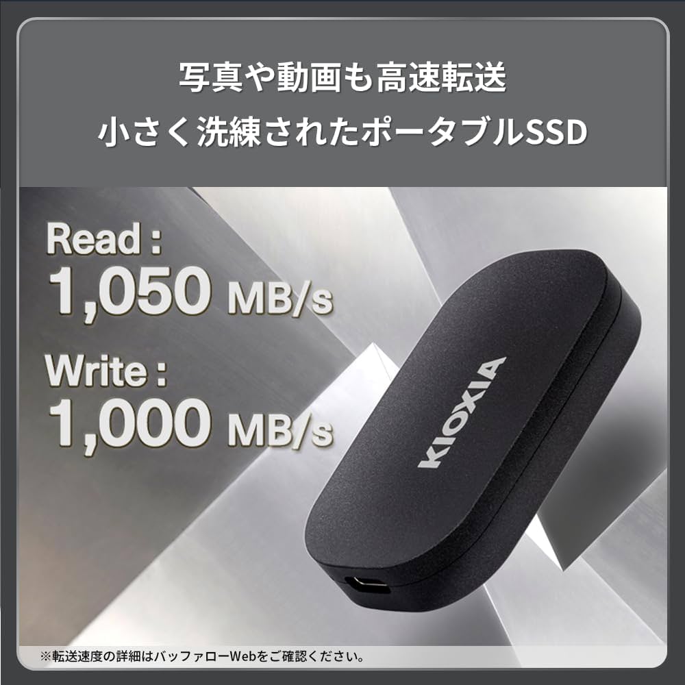 Amazon | キオクシア KIOXIA SSD 外付け 500GB USB3.2 Gen2 最大読出