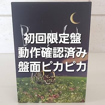 Amazon.co.jp: 木村拓哉 常盤貴子主演 ビューティフルライフ ふたりで