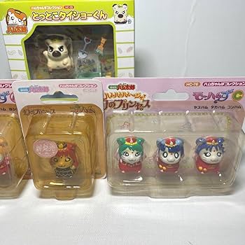 Amazon.co.jp: とっとこハム太郎 ハムちゃんずコレクション 幻の