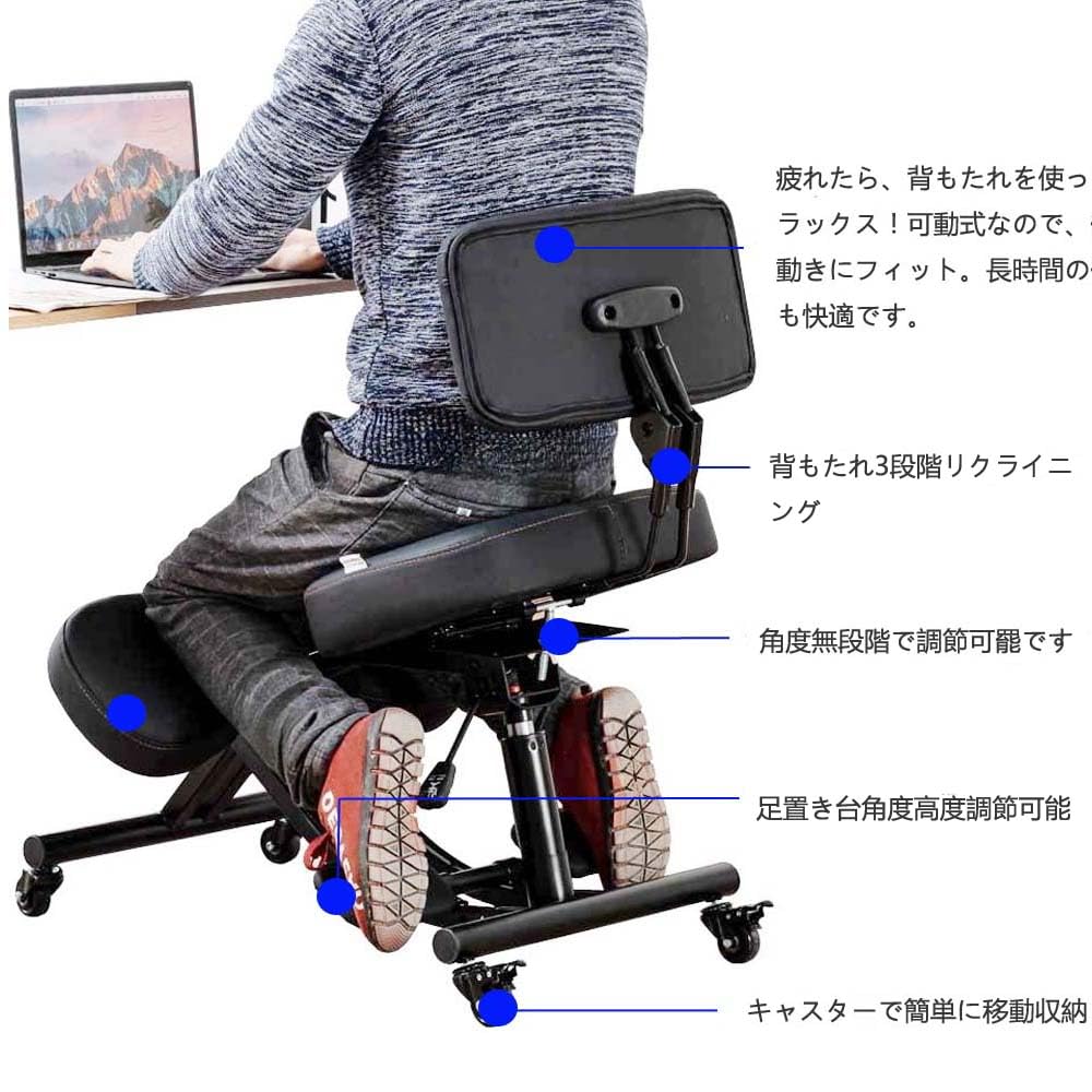 Amazon｜バランスチェア 背筋が伸びる ガス圧昇降 大人用 背もたれ