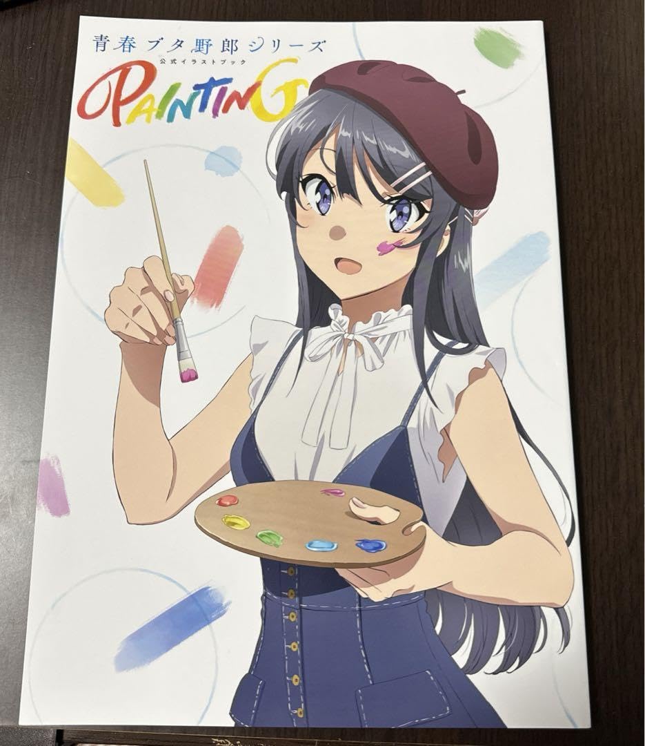 Amazon.co.jp: 青ブタ イラストブック 青春ブタ野郎シリーズ PAINTING