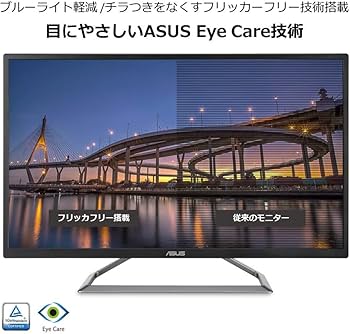 Amazon.co.jp: ASUS 4K UHD HDR10対応31.5インチ モニターディスプレイ