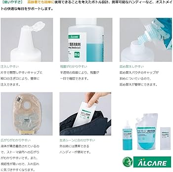 Amazon | デオファイン潤滑消臭剤 20881 250ML ボトル ストーマケア