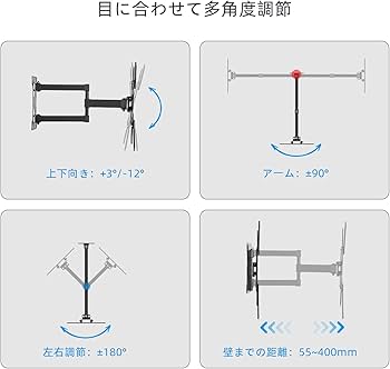 Amazon | suptek 壁掛け用金具 テレビ台 回転式アーム 23-55インチ対応