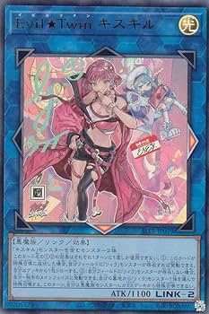 Amazon.co.jp: 【新規イラスト版】遊戯王 SLF1-JP079 Evil