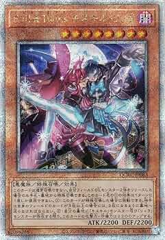 Amazon.co.jp: 遊戯王カード Evil☆Twins キスキル・リィラ