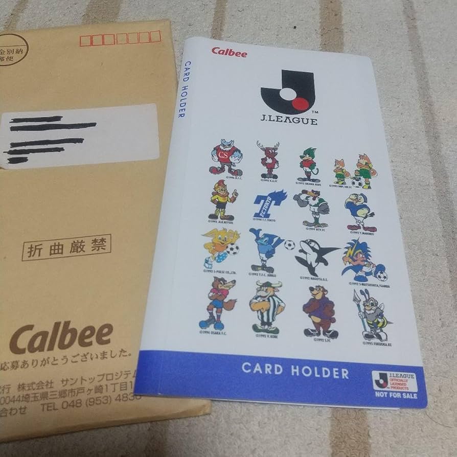Amazon.co.jp: カルビー Calbee Jリーグ チップス 当選品 カード