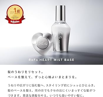 Amazon | リファハートミストベース150mL / ReFa HEART MIST BASE