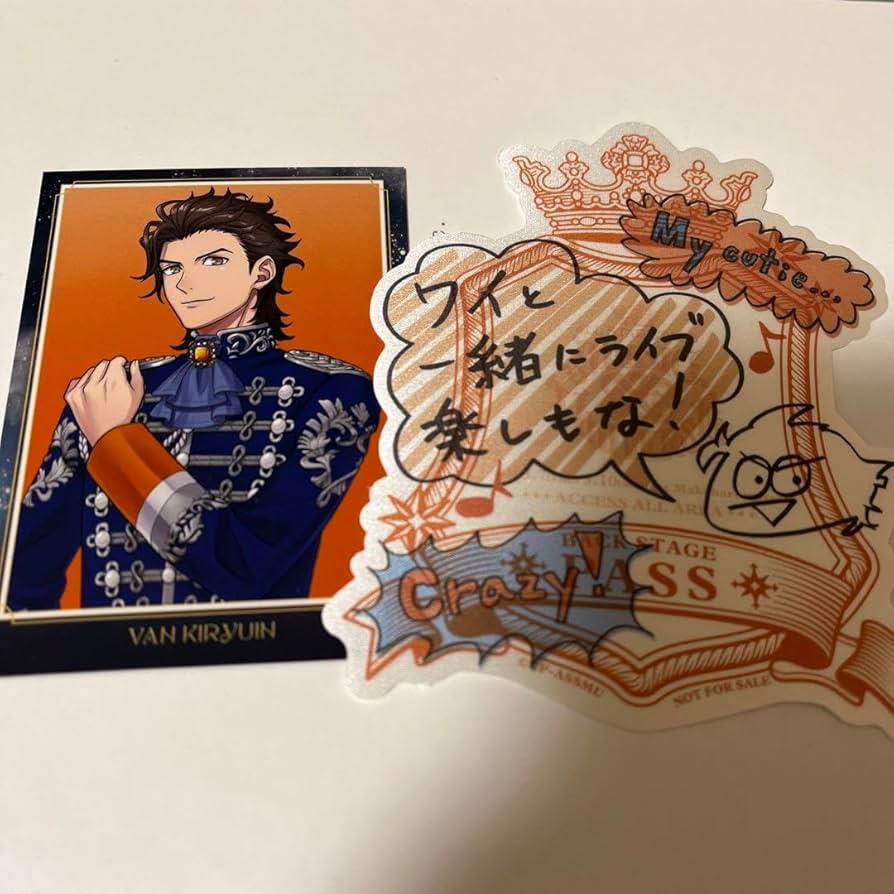 ⭐*︎様 うたプリ 桐生院ヴァン 直筆サイン ポスター Amazon.co.jp