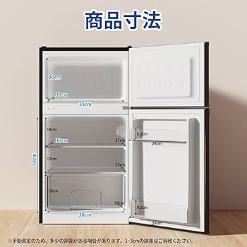 Amazon | SAMKYO 冷蔵庫 95L 小型 2ドア 家庭用 耐熱天板 コンパクト