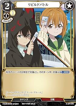 Amazon.co.jp: ビルディバイド -#000000- 1(完全生産限定版) [Blu-ray