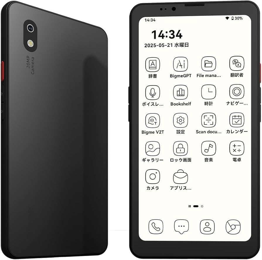 Amazon | Bigme HiBreak Pro携帯電話 スマートフォン本体 6.13 インチ